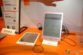 富士通電子紙可彎曲 預(yù)示未來電子產(chǎn)品技術(shù)趨勢