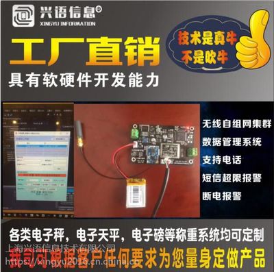 嘉興200公斤醫(yī)院專(zhuān)用垃圾類(lèi)別打印二維碼功能秤及其數(shù)據(jù)管理解決方案