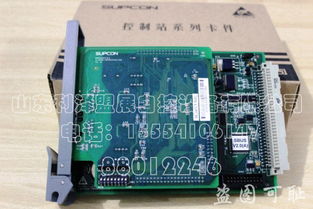 浙江中控XP243X控制站 I/O卡件在計(jì)算機(jī)軟硬件開發(fā)與銷售中的核心價(jià)值與應(yīng)用