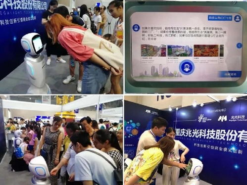 渝北區(qū)企業(yè)“阿羅機(jī)器人”憑借計(jì)算機(jī)軟硬件開發(fā)與銷售實(shí)力突圍，榮膺高新技術(shù)大獎(jiǎng)