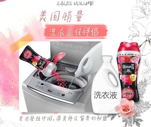 當(dāng)妮洗衣護(hù)衣留香珠 持久留香，楊冪同款的“衣服香水”