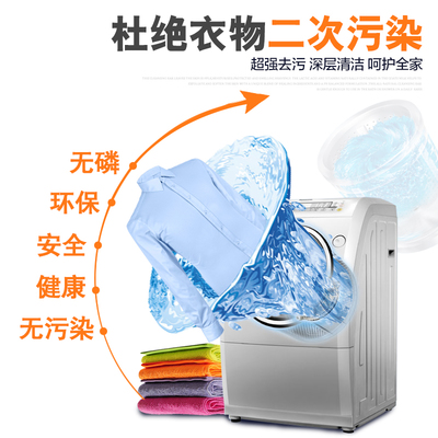 錦怡洗衣機(jī)槽清潔劑 非殺菌除垢，專為全自動/滾筒洗衣機(jī)及門用五金件清潔設(shè)計(jì)