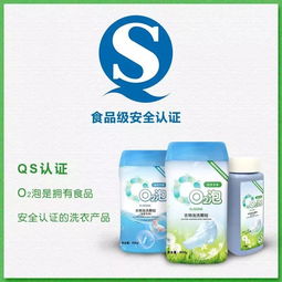 不用洗衣服，一泡就干凈！安全到能吃的O2泡，夏天放心穿小白T與衛(wèi)生潔具的清潔革命