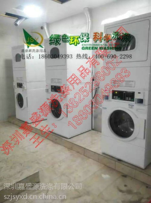 一站式工業洗滌設備及配套方案，打造高效洗衣工廠